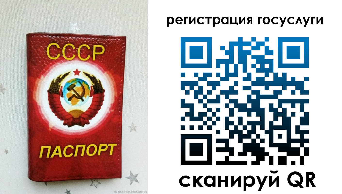 временная прописка в Лихославле