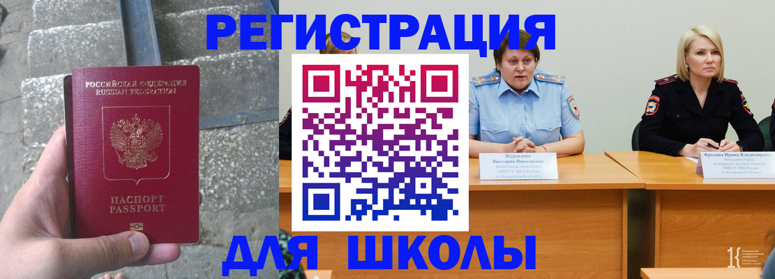 купить прописку в Лихославле