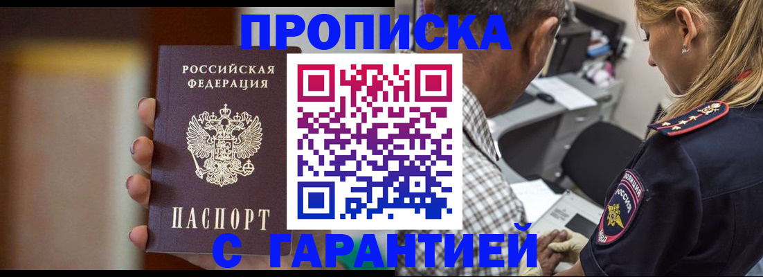 временная регистрация адрес в Лихославле